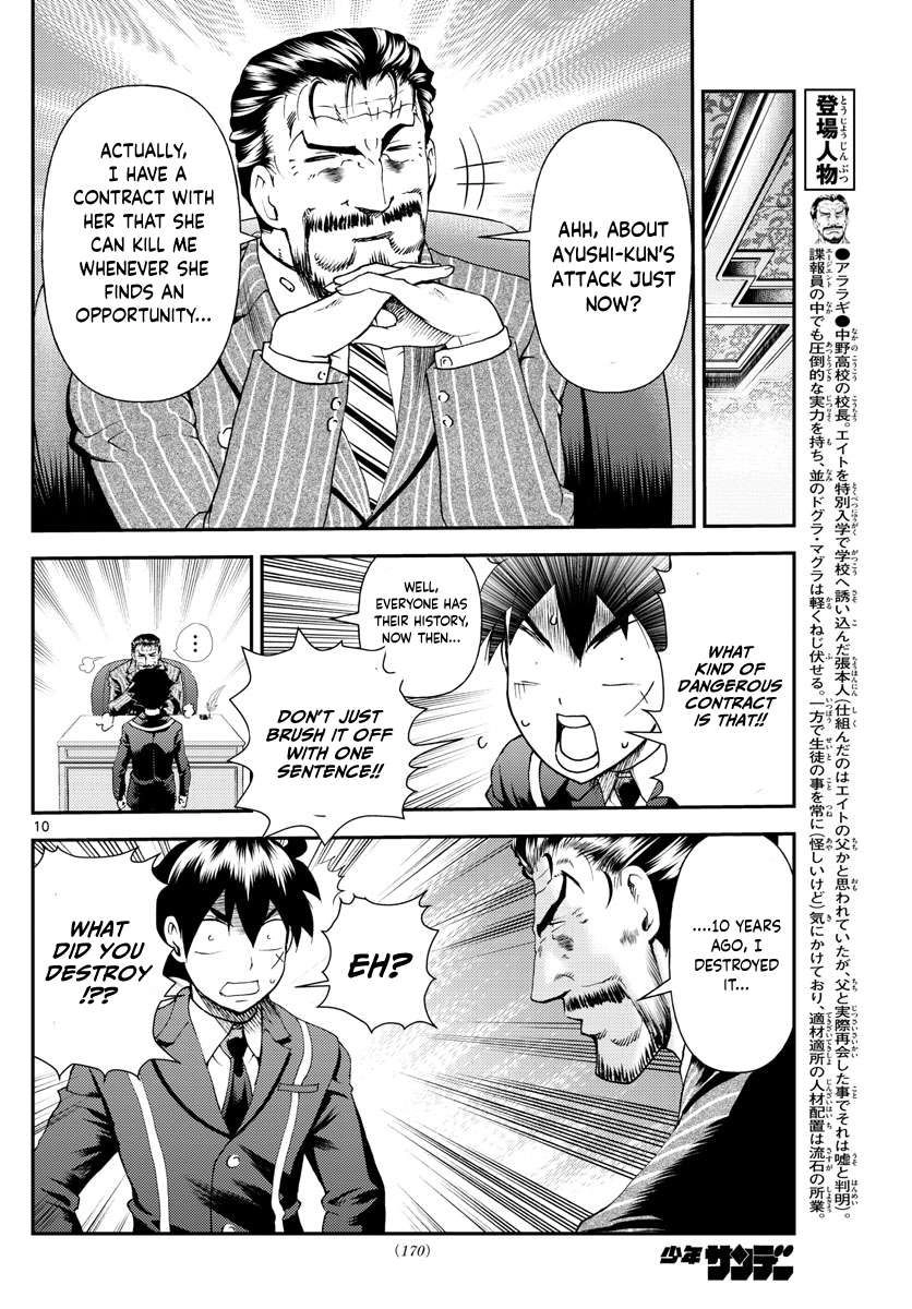 Kimi wa 008 Chapter 212 11